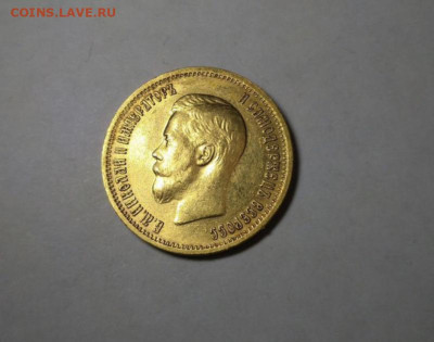 Николай 2 10 руб золото - IMG_3718