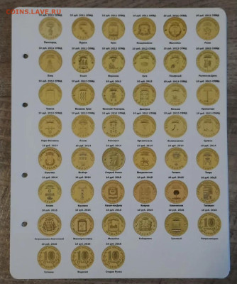 Промежуточные листы для юбилейки 334шт., дешево фикс - 1761028875681[1]