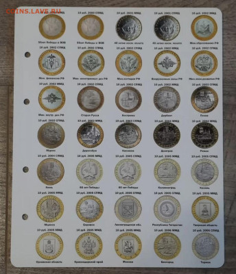 Промежуточные листы для юбилейки 334шт., дешево фикс - 1761028989752[1]