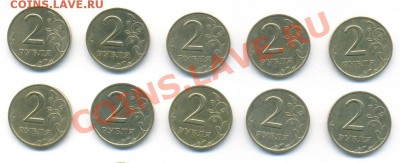 2 РУБЛЯ 1999 СПМД (10 штук) ОТБОРНЫЕ до 23.02 18:00 - сканирование0003