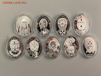 1дол 2012-13 Ниуэ. Яйца Фаберже (9шт). Ag925, до 27.10 - ЯЯ Фаберже - 2