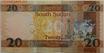 Южный Судан 20 фунтов 2017 г.  до  27.10.25 - DSCN8709.JPG