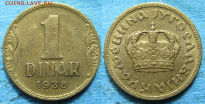 Югославия 1 динар 1938  до 27-10-25 в 22:00 - Югославия 1 динар 1938    221-кфс6-12377