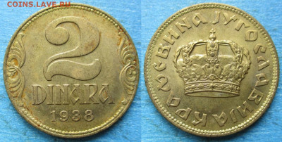Югославия 2 динара 1938 до 27-10-25 в 22:00 - Югославия 2 динара 1938    221-кфс6-12388