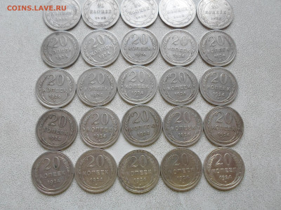 15,20 копеек 1923,1924, 40 монет 25.10.25 - SAM_5654.JPG