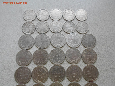 15,20 копеек 1923,1924, 40 монет 25.10.25 - SAM_5653.JPG