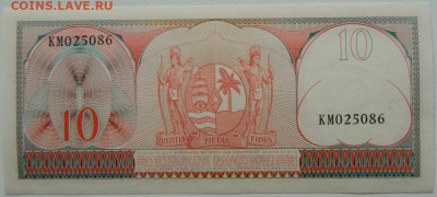 Суринам 10 гульденов 1963 г. до 27.10.25 - DSCN8693.JPG