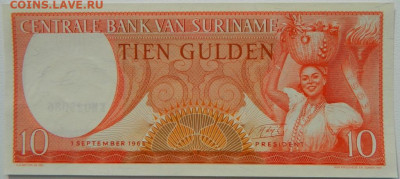 Суринам 10 гульденов 1963 г. до 27.10.25 - DSCN8694.JPG