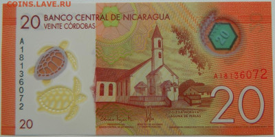 Никарагуа 20 кордоба 2014 г. (Полимер) до 27.10.25 - DSCN8684.JPG