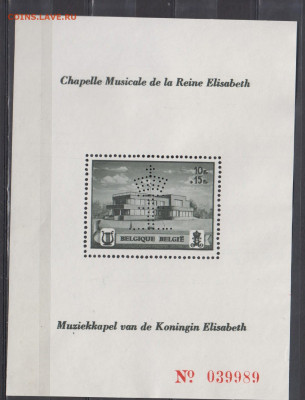 Бельгия 1941 блок до 26 10 - 6