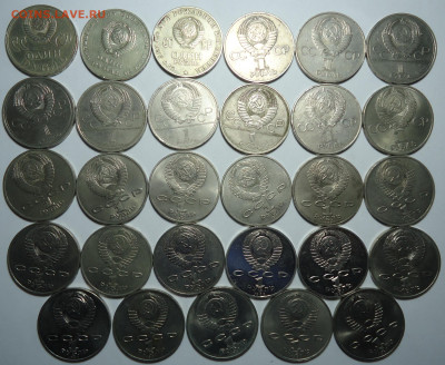 Юбилейные рубли СССР. 31 шт.(Разные). До 26.10.2025. - 02.JPG
