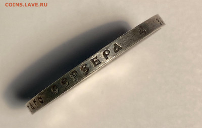 1 рубль 1912 ЭБ хороший! - IMG_2763