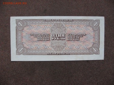 1 рубль 1938 г. до 22.00  27.10.25 - IMG_1773.JPG