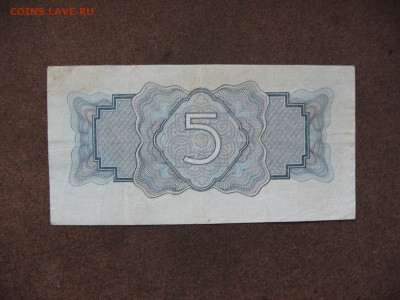 5 рублей 1934 г. до 22.00 27.10.25 - IMG_1762.JPG