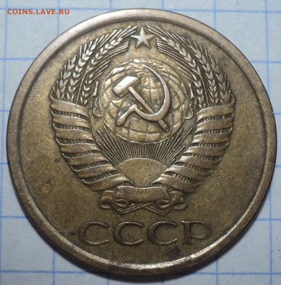 5 коп 1961 шт 1.1 Ф-107 +5 коп 1961 шт 1.1 Ф-108 - DSC02969.JPG