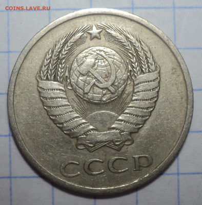 Редкая  20 коп 1981 шт 3.2 от 3 коп 1979 Ф -114(Об.ст шт А) - DSC03172.JPG