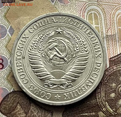 1 рубль 1969 Годовик с 200р. до 27.10.25г. в 22:00 - IMG_E3942.JPG