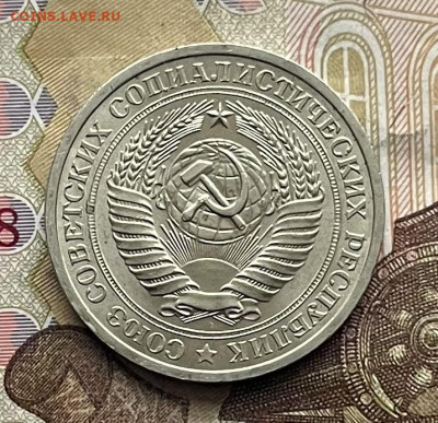 1 рубль 1969 Годовик с 200р. до 27.10.25г. в 22:00 - IMG_E3940.JPG