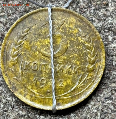 3 копейки 1932, брак (несоосность)26.10.2025 в 23-00 по Моск - photo_1_2025-10-20_16-18-46