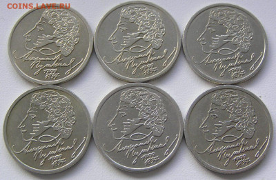 1 руб. Пушкин СП на М - P1016243.JPG