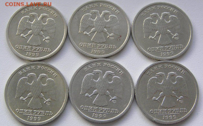 1 руб. Пушкин СП на М - P1016244.JPG