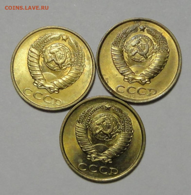 2 коп 85-89гг 3шт Штемпельные. Блеск - DSC01595.JPG