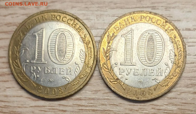 БИМ 10р 2008 Владимир ММД, Смоленск СПМД на Вл-р СПМД, Смо-к - 20251021_154552