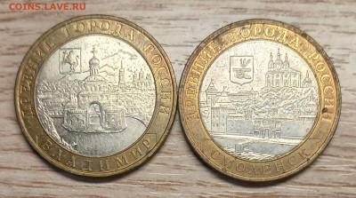 БИМ 10р 2008 Владимир ММД, Смоленск СПМД на Вл-р СПМД, Смо-к - 20251021_154531