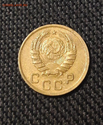 СССР 1 копейка 1939 года До 27.10 - 20250707_223637