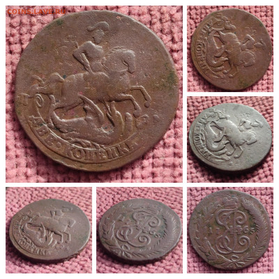 2 копейки 1765 СП М до 25.10.25г 22-00 МСК - 20251015_110229-COLLAGE