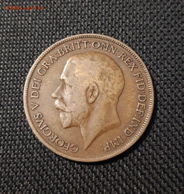 ВЕЛИКОБРИТАНИЯ 1 пенни 1921 года ГЕОРГ До 27.10 - 20241220_223758