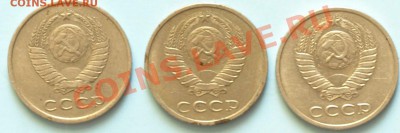 20 коп. 1979г. и 1990г. Разновиды. До 25.02.12г. в 21.00час. - 20 коп. разн.А..JPG