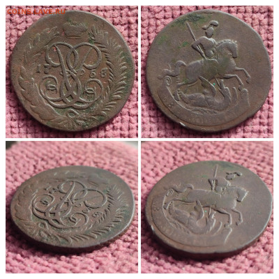 2 копейки 1758 до 25.10.25 г 22-00 МСК - 20251015_110142-COLLAGE