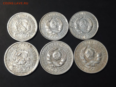 10 и 15 КОПЕЕК 1923, 1925, 1927 года СССР 6 монет До 27.10 - 20240911_203412