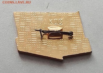 Лучшему молодому специалисту КАТЭК до 27.10. - значок_КАТЭК-Лучшему-молодому-специалисту_КОС