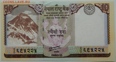 Непал 10 рупий 2012 г.  до 27.10.25 - DSCN8654.JPG