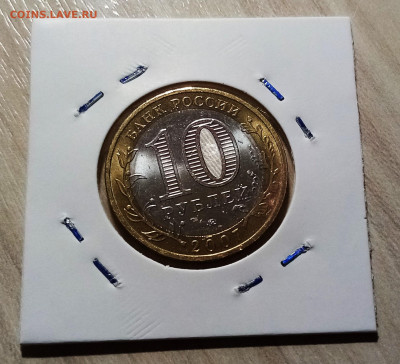 10 руб 2007 г ВОЛОГДА ( ммд ) unc до 24.10 - вологда2