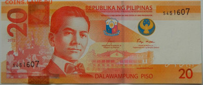 Филиппины 20 песо 2022 г. до 27.10.25 - DSCN8585.JPG