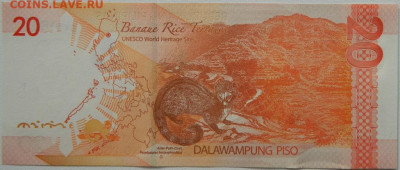 Филиппины 20 песо 2022 г. до 27.10.25 - DSCN8586.JPG