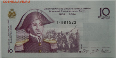 Гаити 10 гурдов 2014 г. до 27.10.25 - DSCN8521.JPG