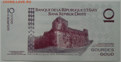 Гаити 10 гурдов 2014 г. до 27.10.25 - DSCN8522.JPG