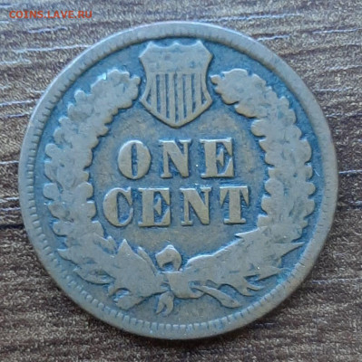 1 цент cent США USA 1902 до 26.10.2025 в 22:00 - 5253507729526484878