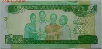 Эфиопия 10 бырр 2020 г. до 27.10.25 - DSCN8545.JPG