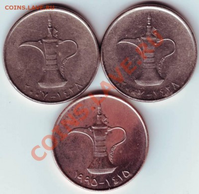 ОАЗ 1 дирхем 1995, 2007 гг. 3щт. до 27.02.12г. в 19.00 - IMAGE0055.JPG