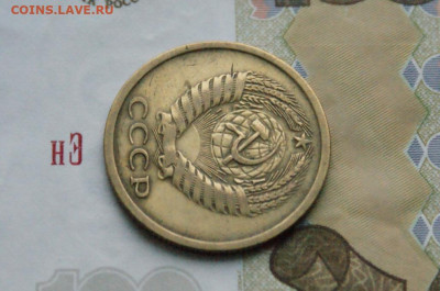 5 копеек 1971 года (с оборота) (1) до 27.10 - 3.2.3.JPG