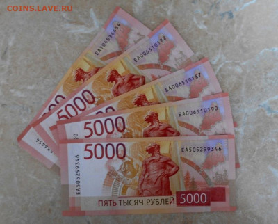 5000 рублей 2023 года.(новые) - DSCN1251.JPG