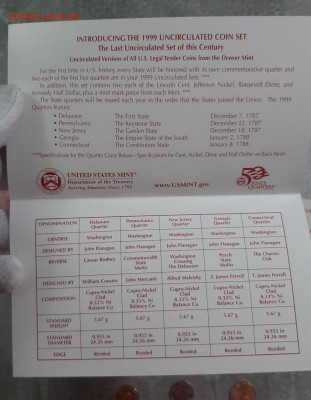 США годовой набор 1999 серия Штаты до 26.10.2025 22.00 - 1999-1