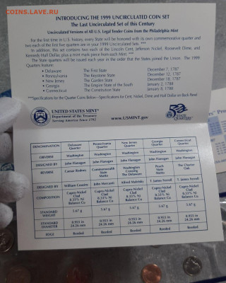 США годовой набор 1999 серия Штаты до 26.10.2025 22.00 - 1999-2