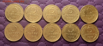 5 копеек 1930-56. До 23.10.25 в 22.00 - IMG_20251021_191111