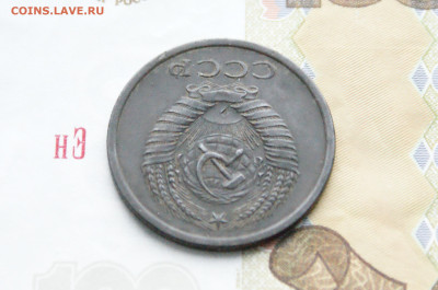 5 копеек 1971 года (с оборота) (2) до 27.10 - 10.2.5.JPG